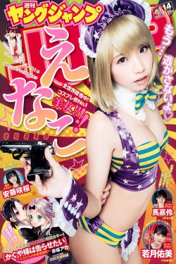 我把我的肥岳日出水来的演员表