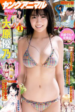 小猪佩奇