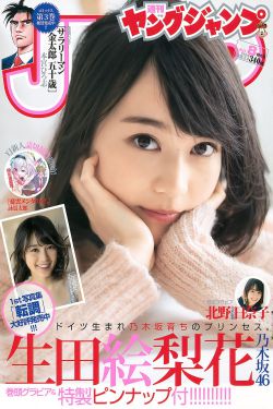 狂侠天骄魔女