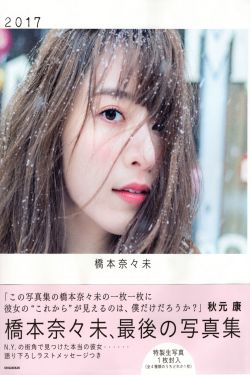 25岁女高中生