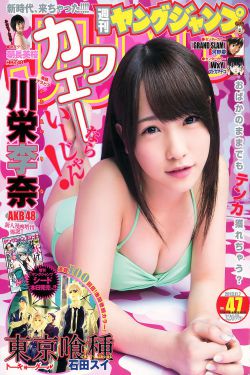 余罪第一季全24集免费观看