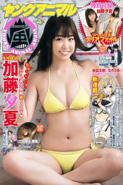 小矮人